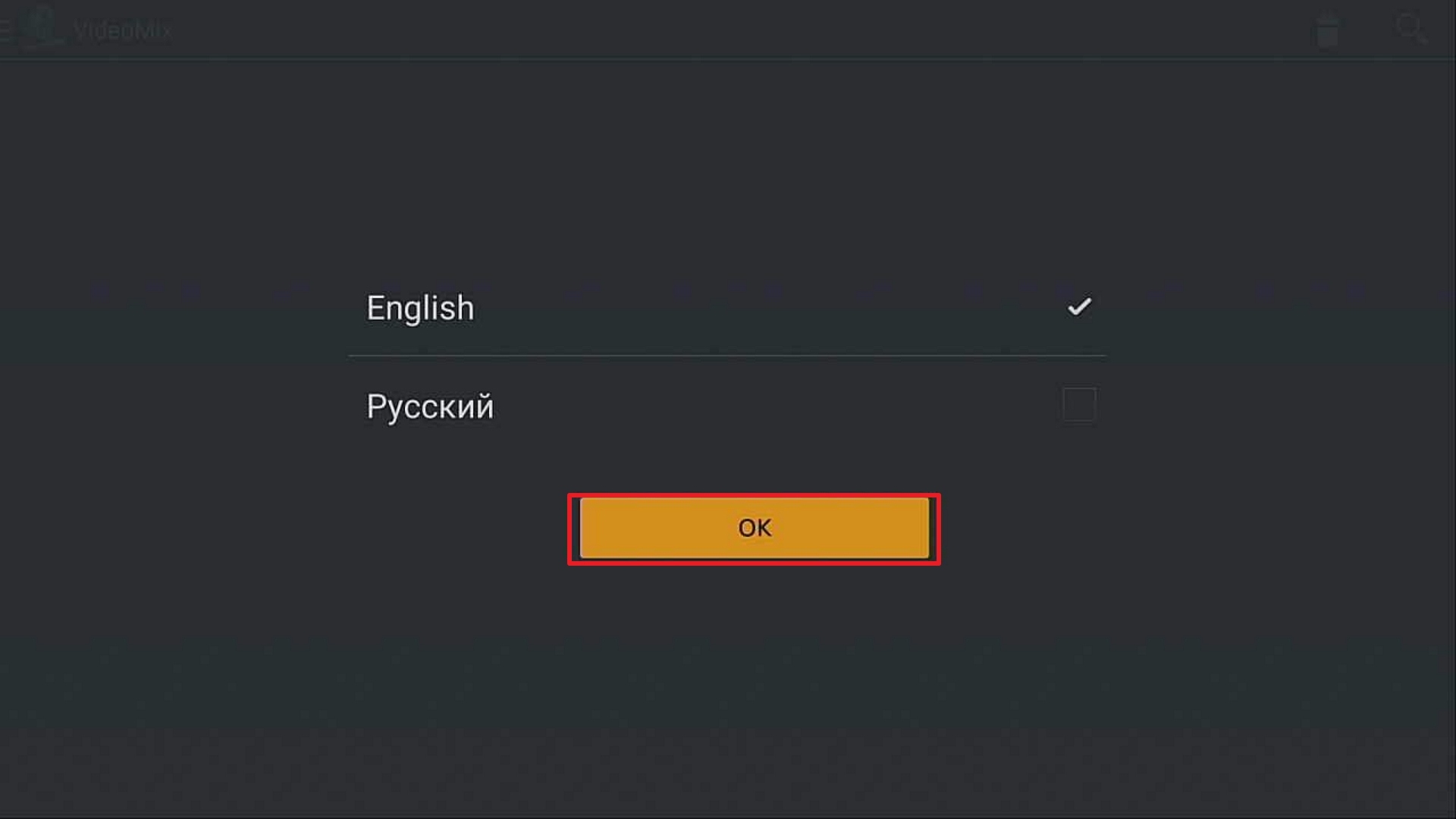 Step 15 Install vidmix
