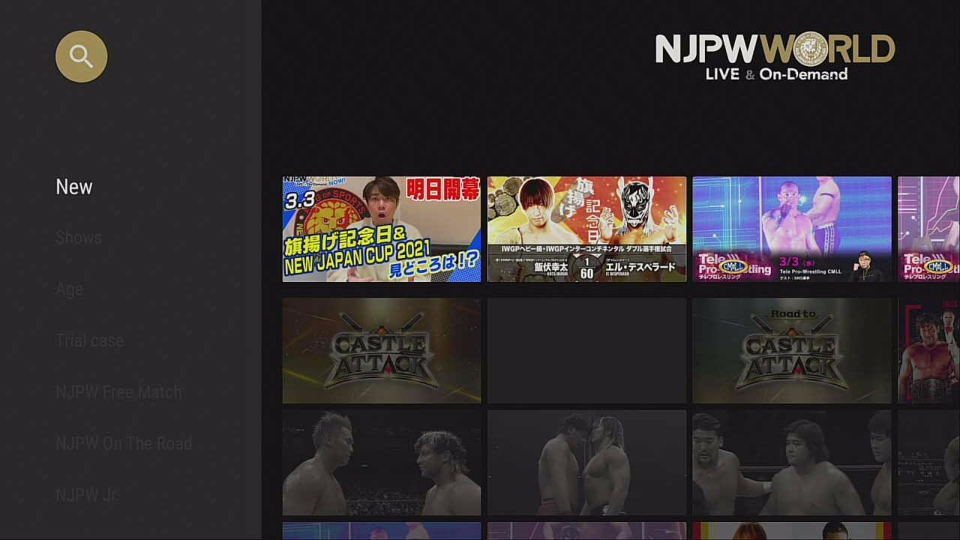 Step 6 Install NJPW World on Firestick