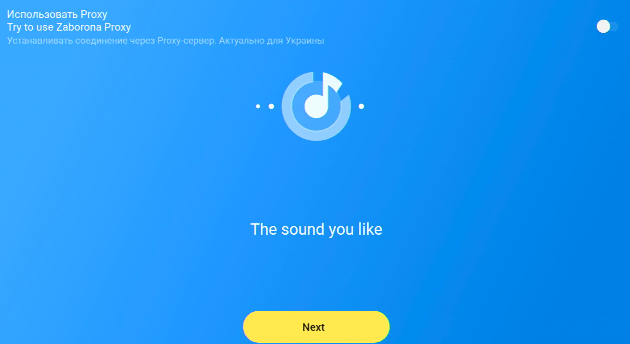 Yandex Music app
