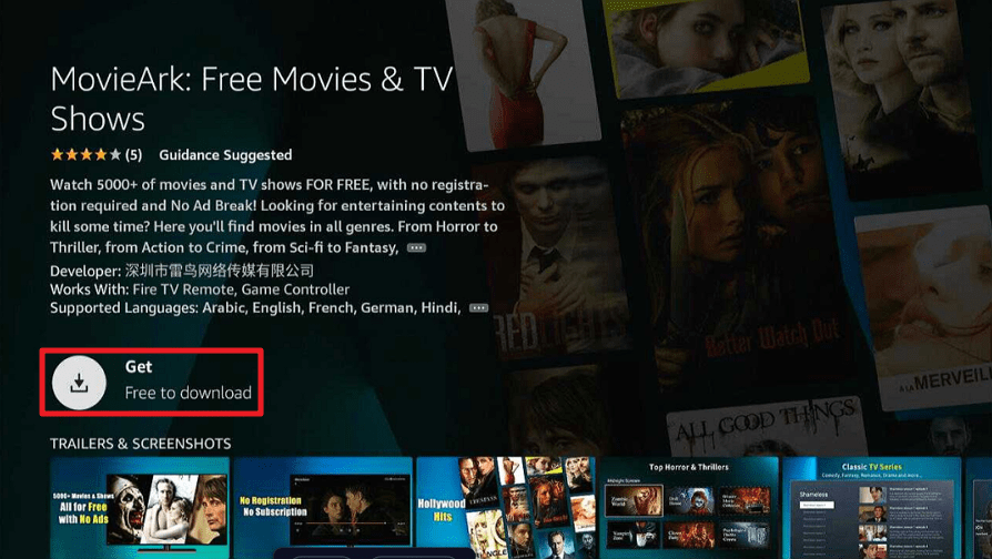 Install MovieArk on Firestick
